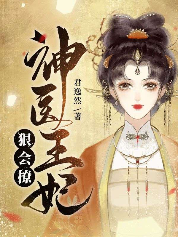 ��ϲҹ�����ҽ������ү������