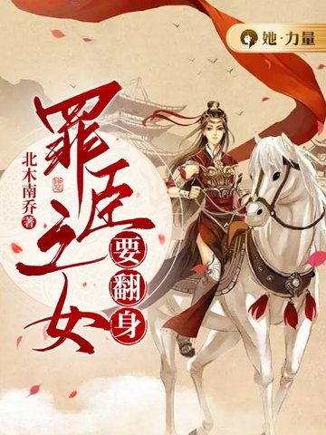 �ﳼ֮ŮҪ����